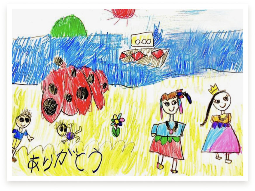 ありがとうの絵